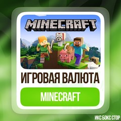 ✅(XBOX, Win) Minecraft - COINS + АКЦИЯ