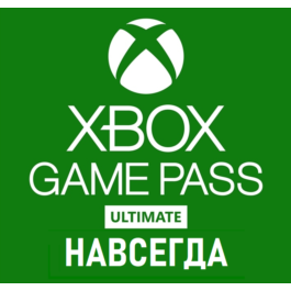 🟢 XBOX GAME PASS ULTIMATE💛FOREVER💛 450 GAMES⚡AUTO⚡