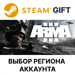 ✅Arma 3🎁Steam 🌐 Выбор региона