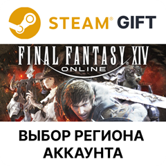 ✅FINAL FANTASY XIV Online Starter🎁Steam Gift🌐Выбор