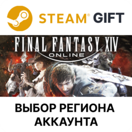 ✅FINAL FANTASY XIV Online Starter🎁Steam Gift🌐Regions