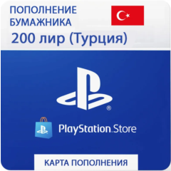 ✅ PSN ТУРЦИЯ ✅ ПОПОЛНЕНИЕ 200 ЛИР ✅