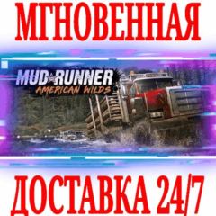 ✅Spintires MudRunner American Wilds Edition⚫STEAM🔑КЛЮЧ