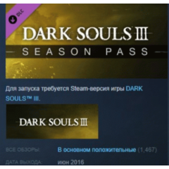 DARK SOULS III - Season Pass 💎STEAM KEY ЛИЦЕНЗИЯ