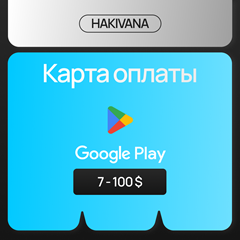 🔥 Оплата Google Play Россия 7 - 100 долл card US