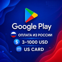 Оплата Google Play из России US картой 3 – 1000 USD игры и приложения / Смена региона