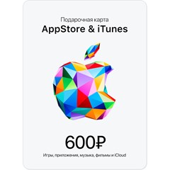 🎟📱Пополнение Apple ID на 600руб (код AppStore 600)