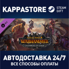 Total War: WARHAMMER III - Champions of Chaos DLC