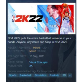 NBA 2K22 (Steam Key GLOBAL)