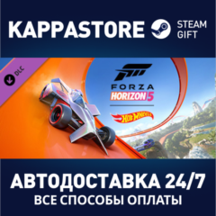 Forza Horizon 5: Hot Wheels DLC⚡Steam RU/BY/KZ/UA
