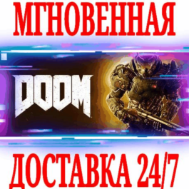 ✅DOOM (2016) ⚫STEAM🔑KEY🌎GLOBAL +🎁