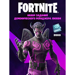 Fortnite Fallen Love Ranger Quest Pack + 2000 VBucks