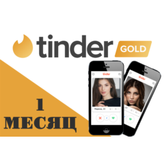 🏆💙ПРОМОКОД🎁Tinder GOLD 1 МЕСЯЦ✅🌏