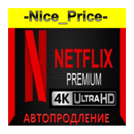 💎NETFLIX PREMIUM account 4K ULTRA HD🔥 for 30 days💎