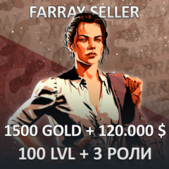 RDO • 1500 GOLD + 120.000 $ + 100 LVL + 3 РОЛИ RED DEAD