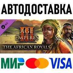 Age of Empires III - The African Royals * RU/СНГ/TR/AR