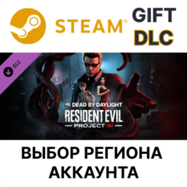 ✅Dead by Daylight - Resident Evil: PROJECT W🌐Regions