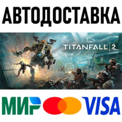 Titanfall 2: Ultimate Edition * RU/KZ/СНГ/TR/AR * STEAM