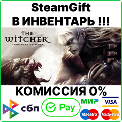 The Witcher: Enhanced Edition Director´s Cut [Gift/ROW]