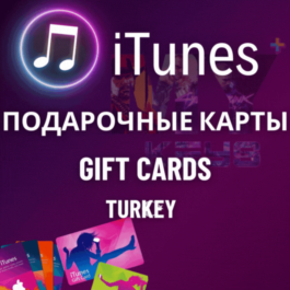 ⚫AUTO✅🍎Apple iTunes💚25/50/100/200+⚫Gift Card TURKEY✅