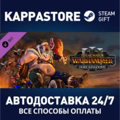 Total War: WARHAMMER III - Ogre Kingdoms DLC | Steam