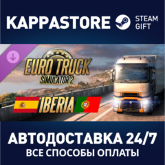 Euro Truck Simulator 2 - Iberia DLC | Steam Gift Россия