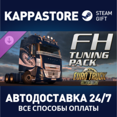 Euro Truck Simulator 2 - FH Tuning Pack DLC | Steam