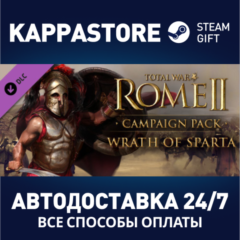 Total War: ROME II - Wrath of Sparta DLC | Steam Gift