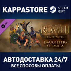 Total War: ROME II - Daughters of Mars DLC | Steam Gift