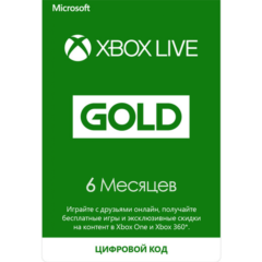 ✅ XBOX Game Pass Essential 12 МЕСЯЦЕВ 🔑 Индия