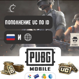 NO⚡️FEE topping up 💰 UC in PUBG Mobile