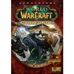 World of Warcraft: Mists of Pandaria (Дополнение) RUS