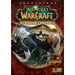 World of Warcraft: Mists of Pandaria DLC RUS