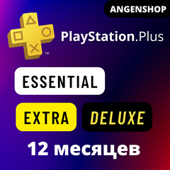 🎮 ПОДПИСКА PS PLUS+ | EA PLAY 1-12 МЕСЯЦЕВ + 🎁 ТУРЦИЯ