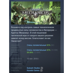 Warhammer 40,000: Mechanicus OMNISSIAH EDITION АВТОДОСТАВКА STEAM РОССИЯ