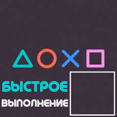 🎁+ПОКУПКА ИГР📍PS4/PS5📍ПОПОЛНЕНИЕ📍PSN Турция❤️БЫСТРО