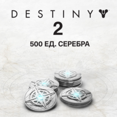 🟥PC/PS/Xbox🟥 Destiny 2 500 Серебро | Silver