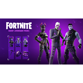 💛FORTNITE: Dark Reflections Pack XBOX/PC/PS KEY🔑🌎