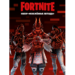 ✅FORTNITE: Corrupted Legends Pack XBOX/PC/PS Key🔑🌎