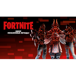 🔥FORTNITE: Corrupted Legends Pack XBOX/PC Activation