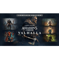 ⭐ Assassin’s Creed Valhalla Complete /Ragnarök/FULL DLC