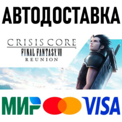 CRISIS CORE –FINAL FANTASY VII– REUNION * RU/СНГ/TR/AR