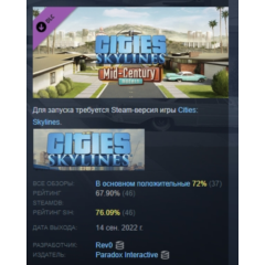 Cities Skylines Content Creator Pack Mid-Century Modern