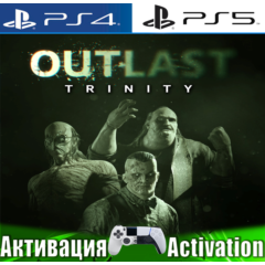 🎮Outlast 1 + Outlast 2 (PS4/PS5/RUS) Активация✅