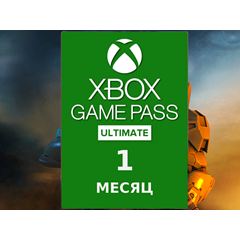 🔥GAME PASS ULTIMATE - 1  МЕСЯЦ