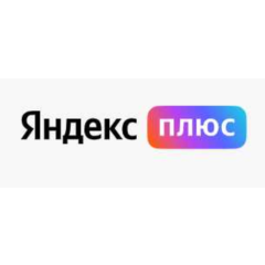 ✅🟥🟨 115 дней ☑️🟥 ЯНДЕКС ПЛЮС 🟥 ИНВАЙТ + дети 🟥 0%