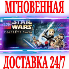 ✅LEGO Star Wars: The Complete Saga ⚫STEAM🔑КЛЮЧ🌎РФ+МИР