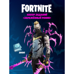 FORTNITE - НАБОР МРАЧНЫЙ/ЗАРАЖЁННЫЙ РОНИН XBOX + ПК
