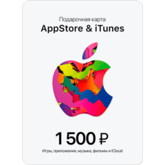 🍏Подарочная карта Apple App Store & iTunes 1500 руб🔥