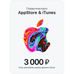 🍏Подарочная карта Apple App Store & iTunes 3000 руб🔥